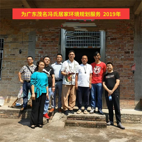 2019 廣東茂名馮總.jpg