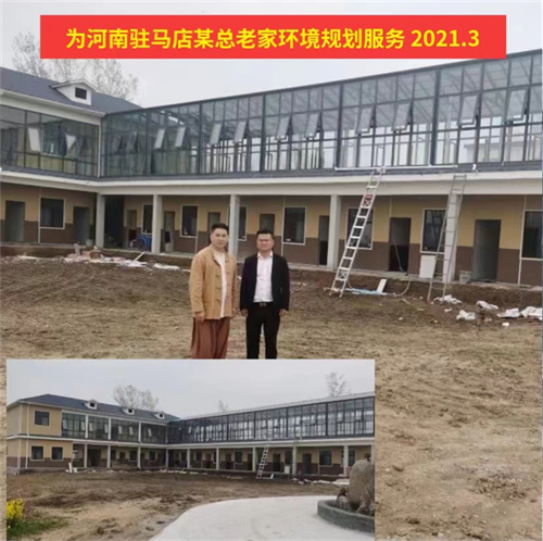 2021 河南駐馬店王總.jpg