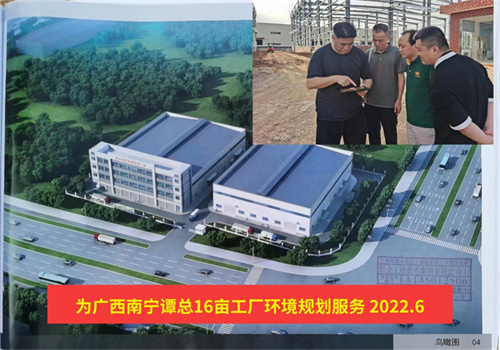 2022 廣西南寧譚總.jpg