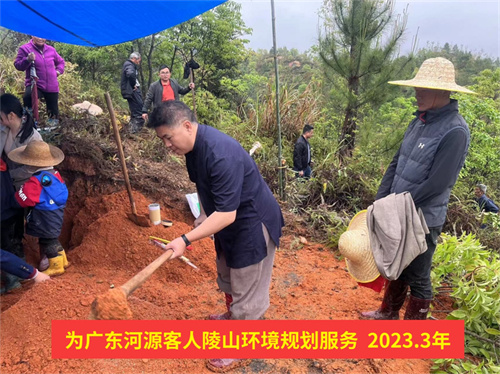 2023 廣東河源陵山諸氏.jpg